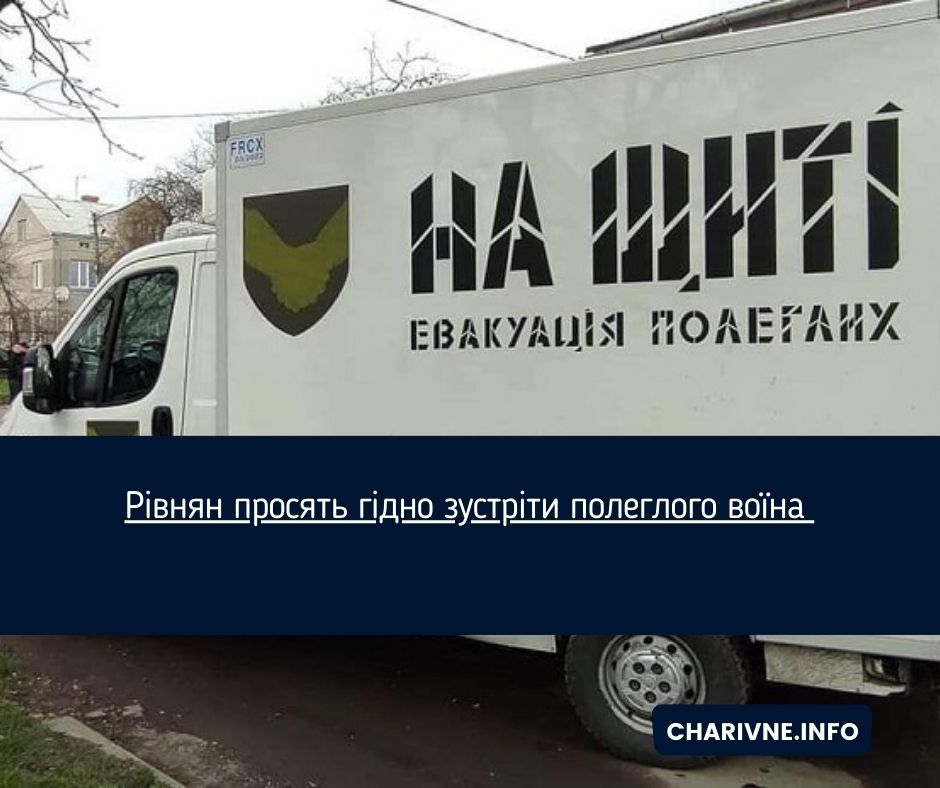 Фото ілюстративне